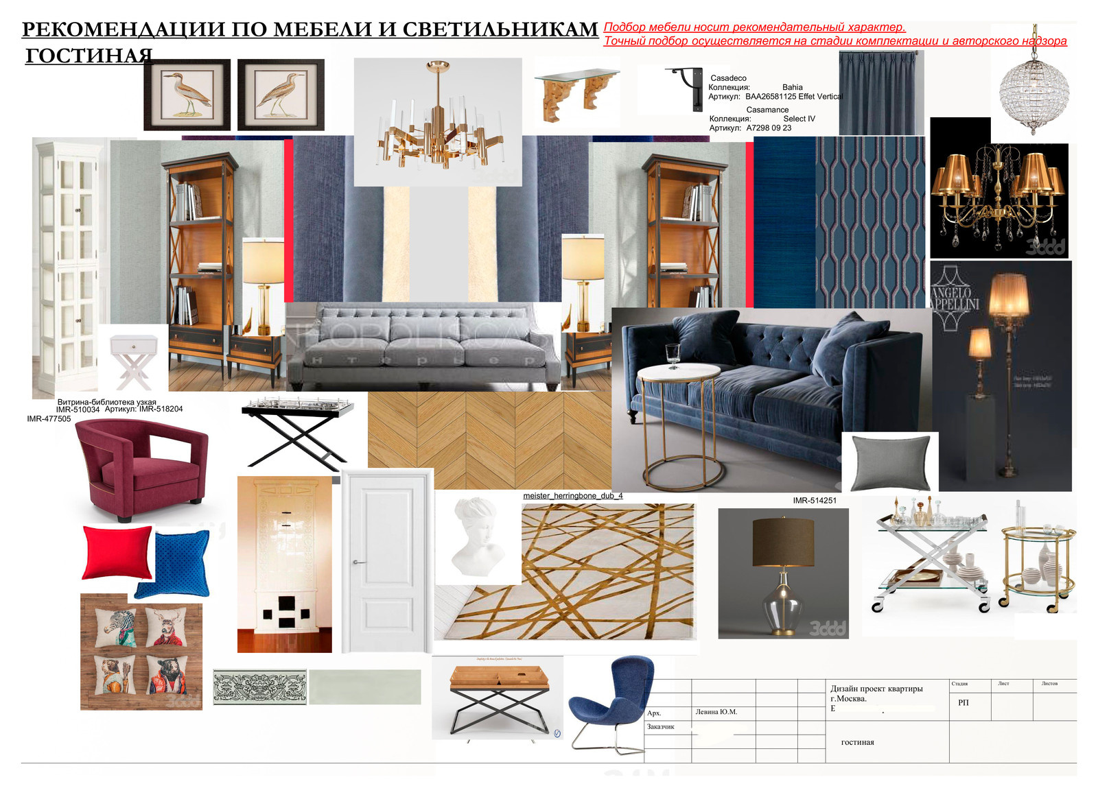 Квартира на Набережной