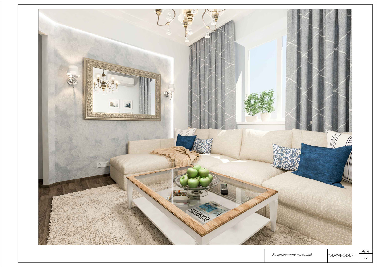 Дизайн -проект в доме в стиле неоклассика