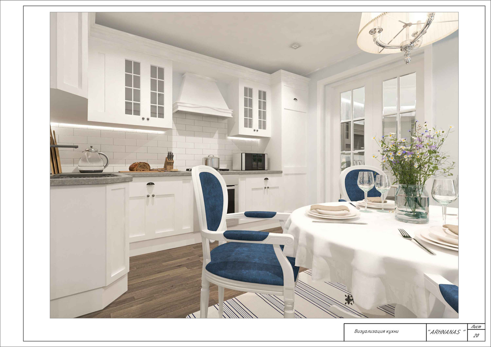 Дизайн -проект в доме в стиле неоклассика