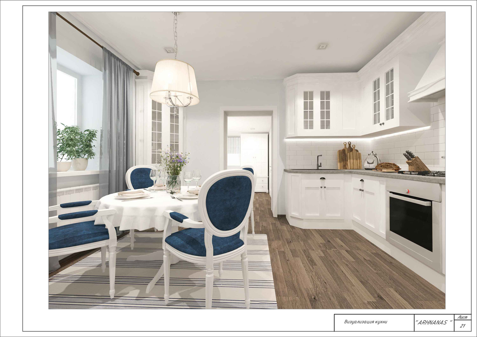 Дизайн -проект в доме в стиле неоклассика