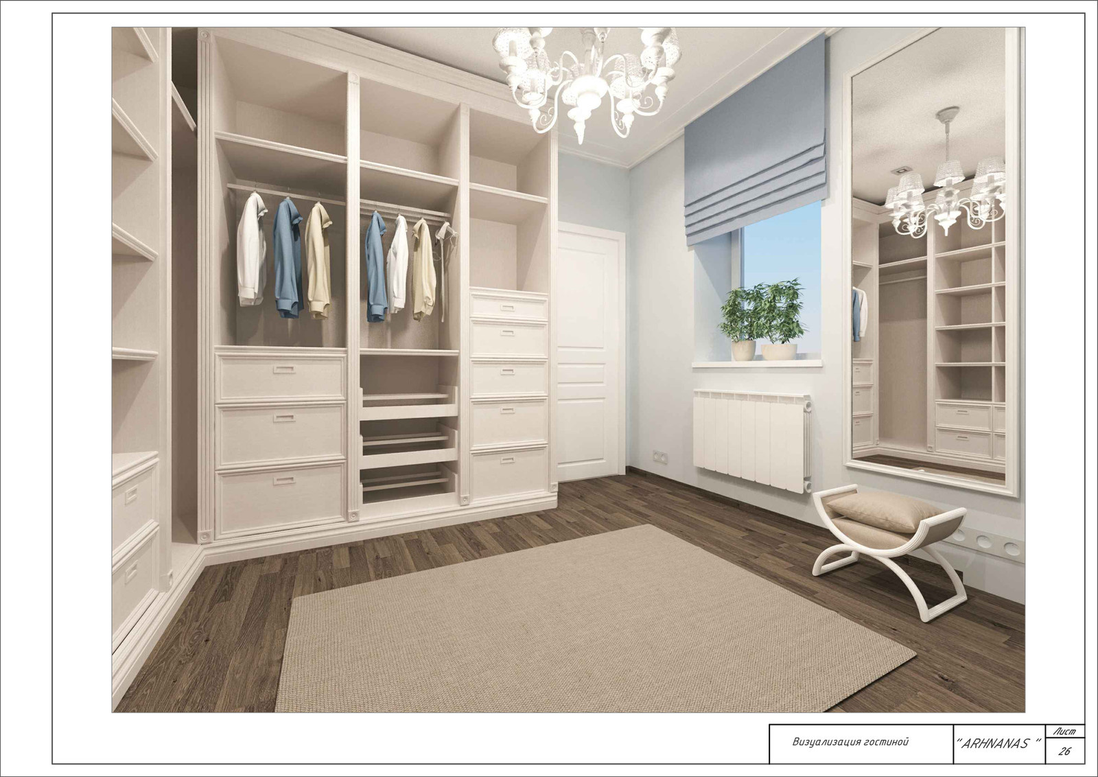 Дизайн -проект в доме в стиле неоклассика