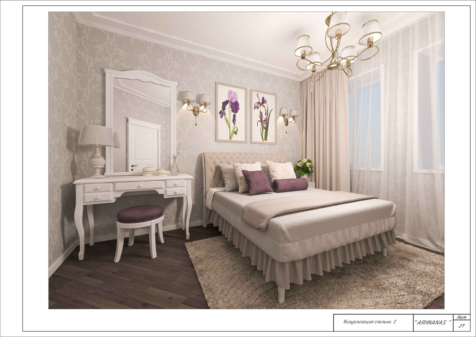 Дизайн -проект в доме в стиле неоклассика