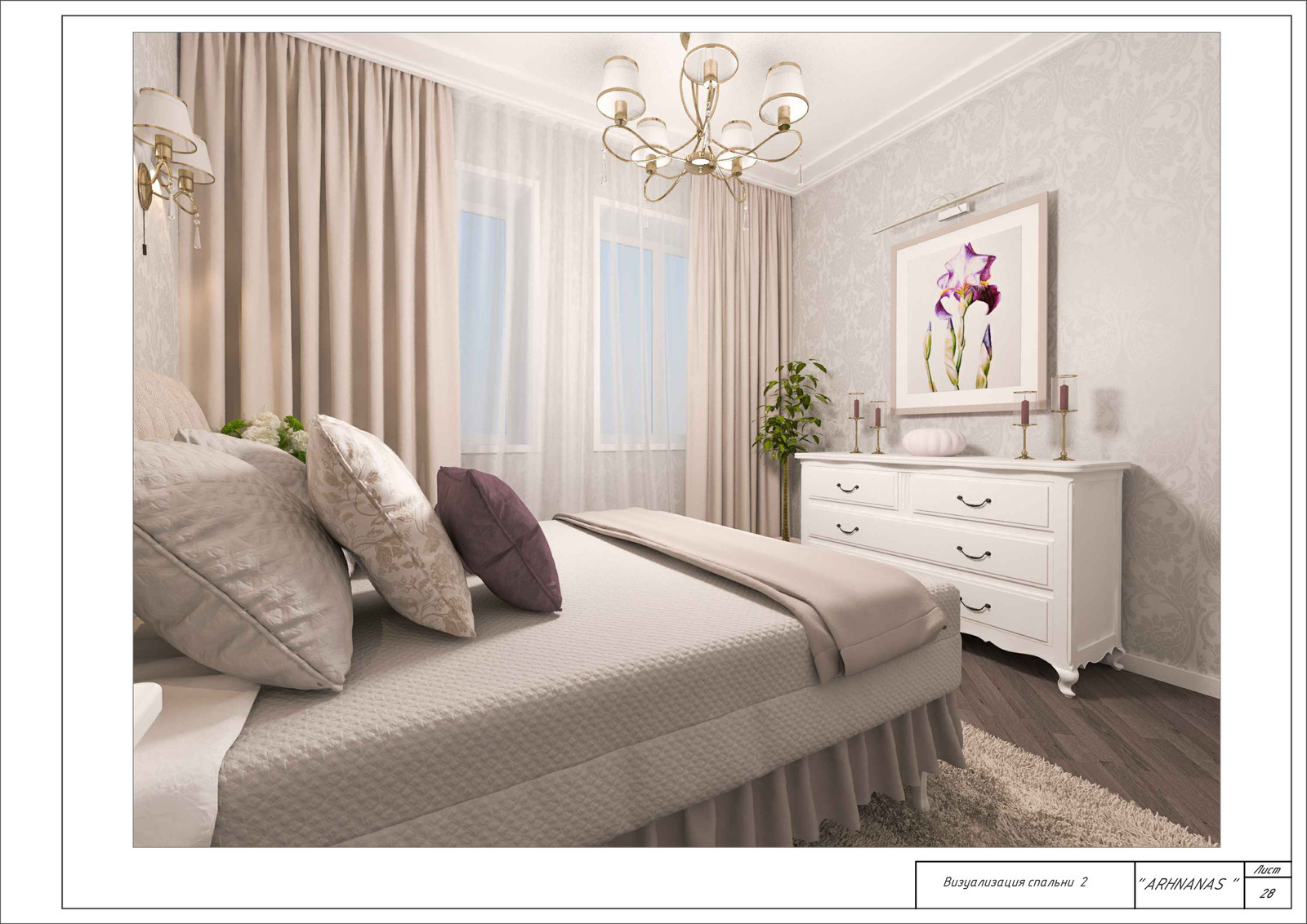 Обложка проекта: Дизайн -проект в доме в стиле неоклассика