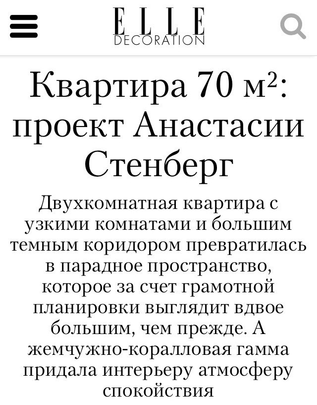 Для молодых Москвичей