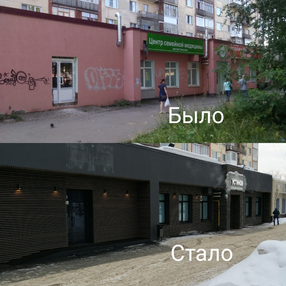 Обложка проекта: До и после