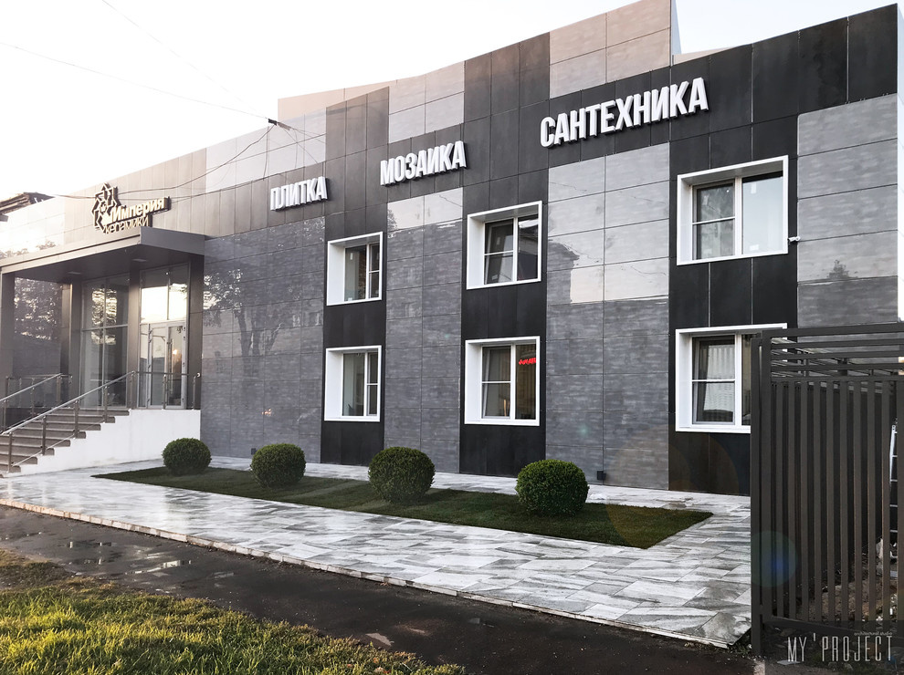 Магазин керамической плитки "Империя Керамики"