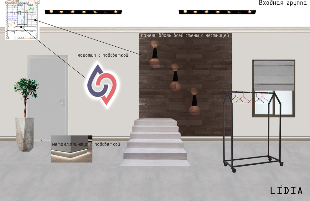 Офис инженерной компании