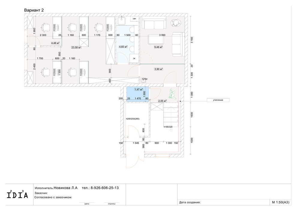 Офис инженерной компании