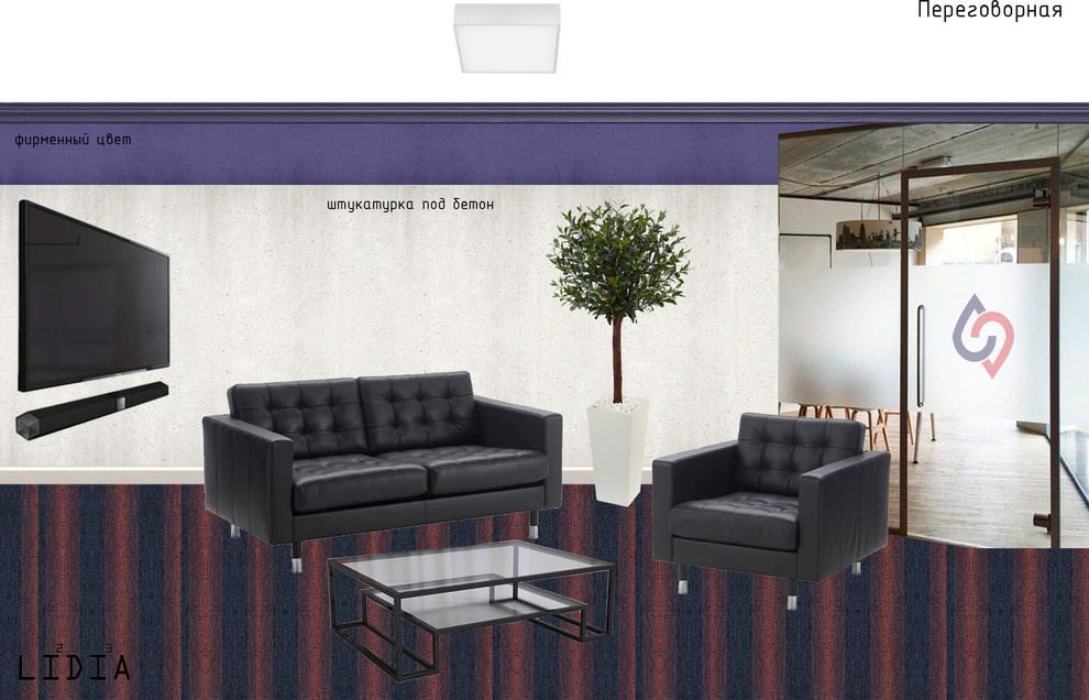 Офис инженерной компании