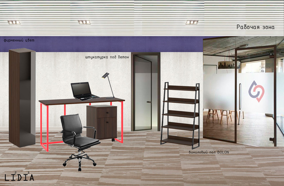 Офис инженерной компании