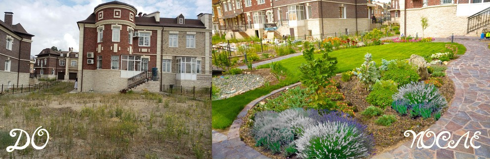 Посев газона, посадка саженцев. посадка многолетних цветов, укладка дорожки, авт