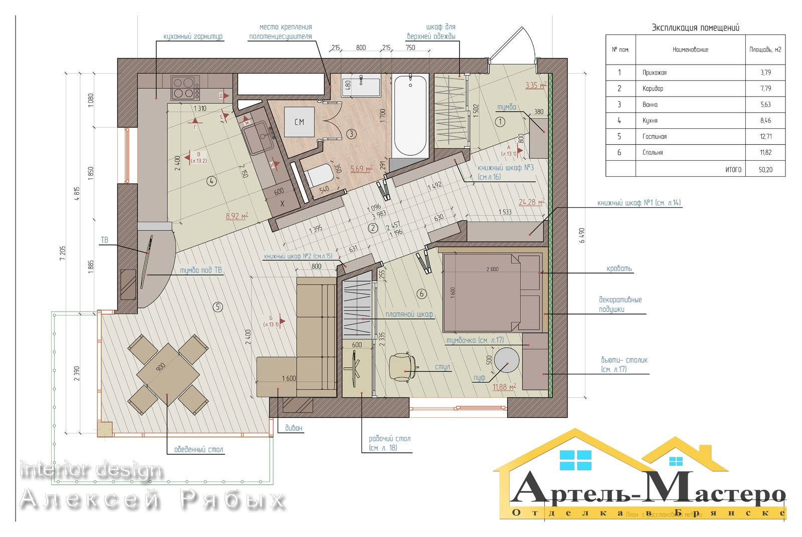 Обложка проекта: Дизайнерский ремонт квартиры в Гринвуде