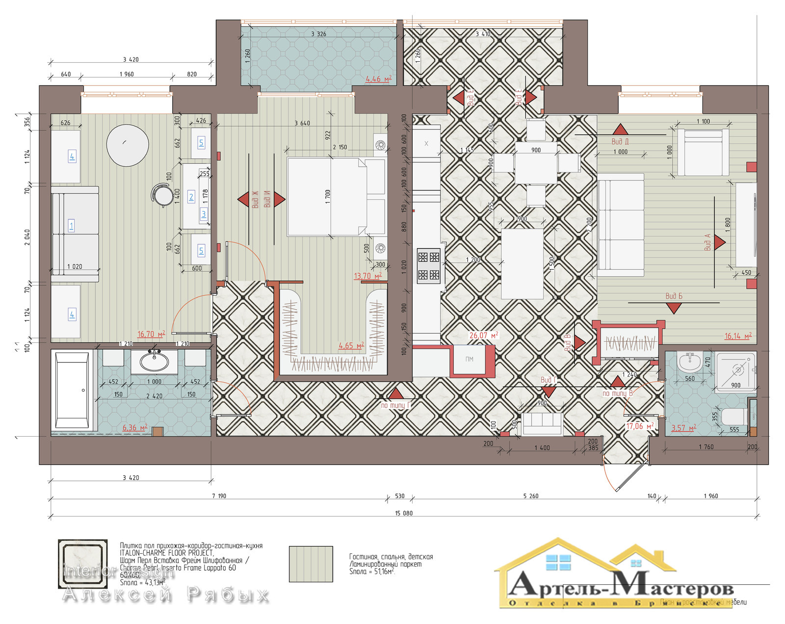 Дизайнерский проект в Мегаполис-Парк