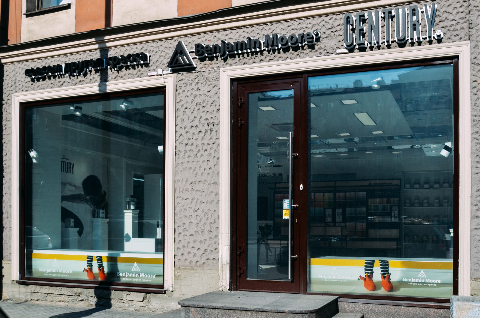 Салон Benjamin Moore на Суворовском проспекте (СПб)