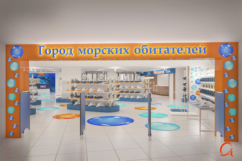 Москвариум на ВДНХ входная группа и магазин игрушек  316м2