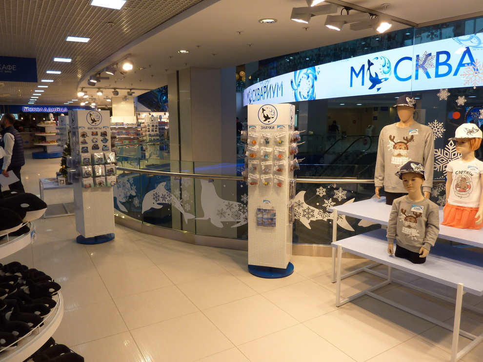 Москвариум на ВДНХ входная группа и магазин игрушек  316м2