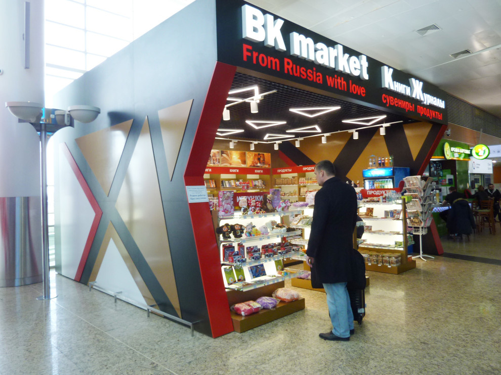 Международный аэропорт Шереметьево Магазин «BK market» 40м2 ТерминалD