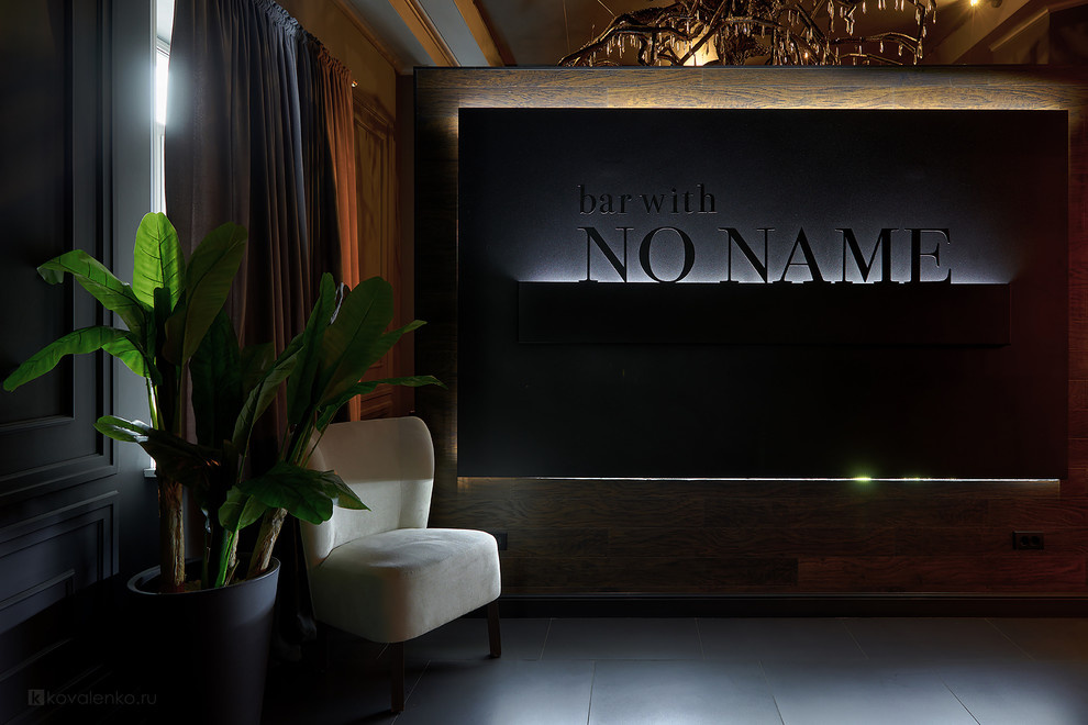 Ресторан NO NAME