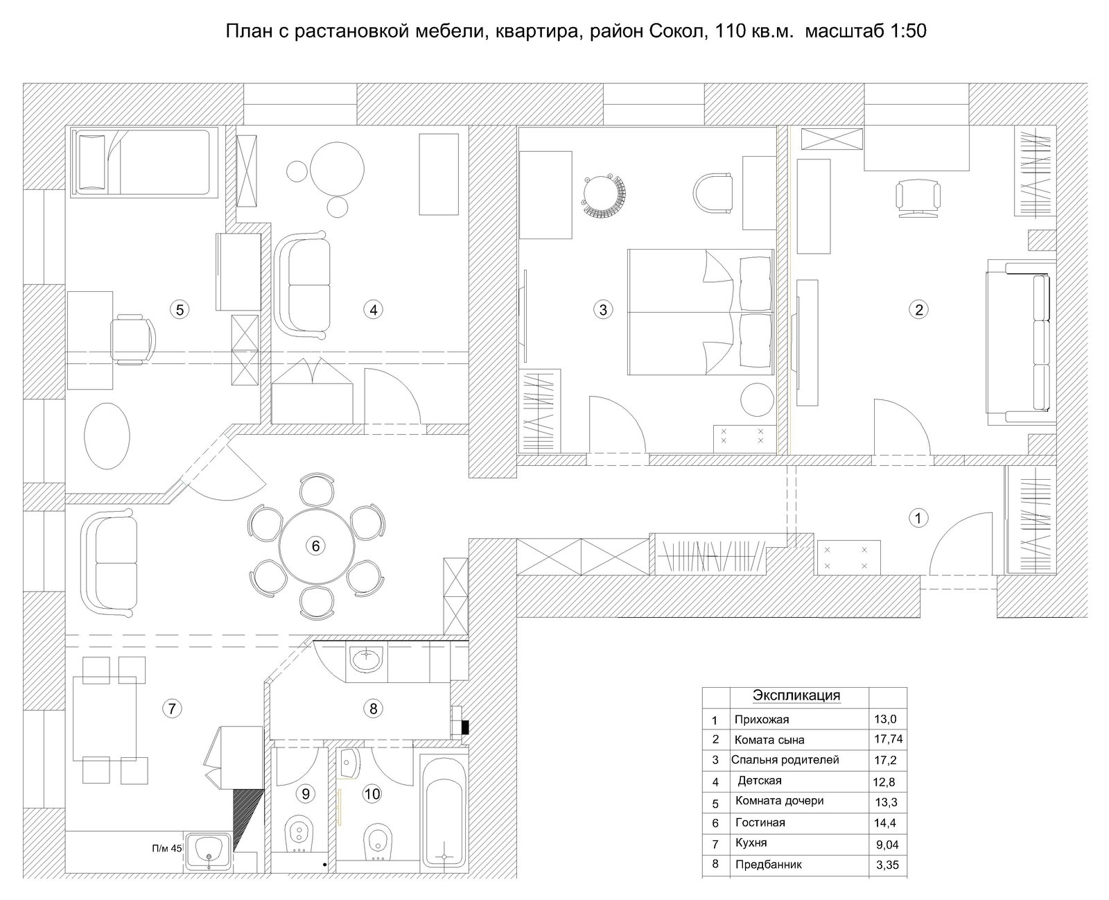 Квартира в сталинке на Соколе для большой семьи