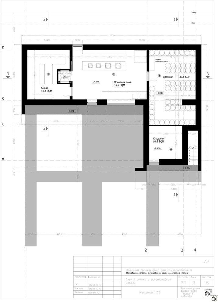 Проект дома "Alcohouse"