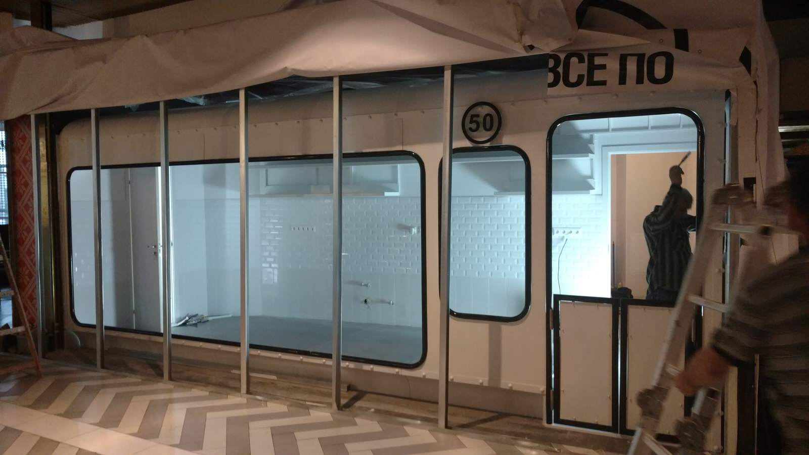 Вагончик COFIX более 70 шт.