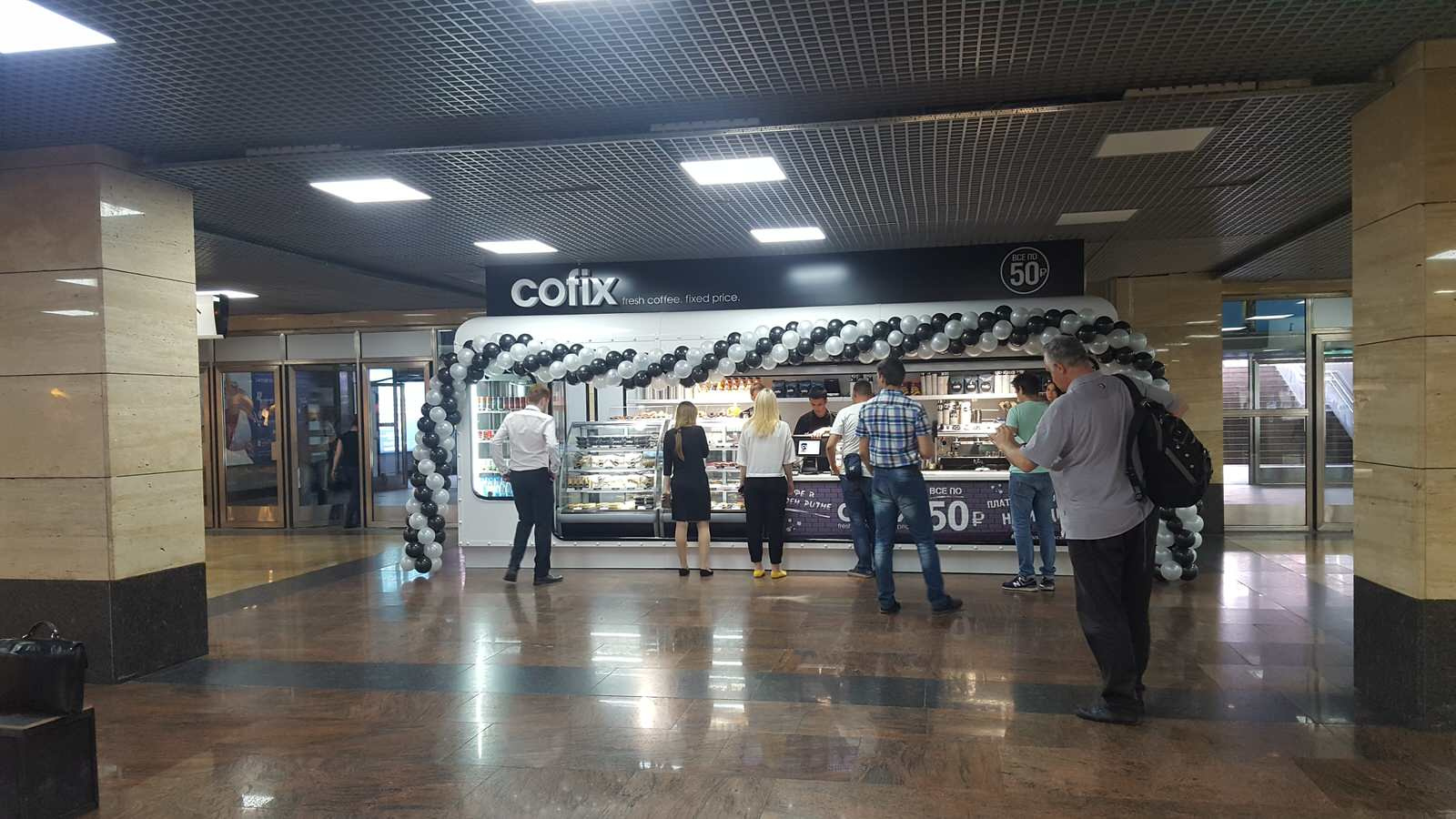Вагончик COFIX более 70 шт.