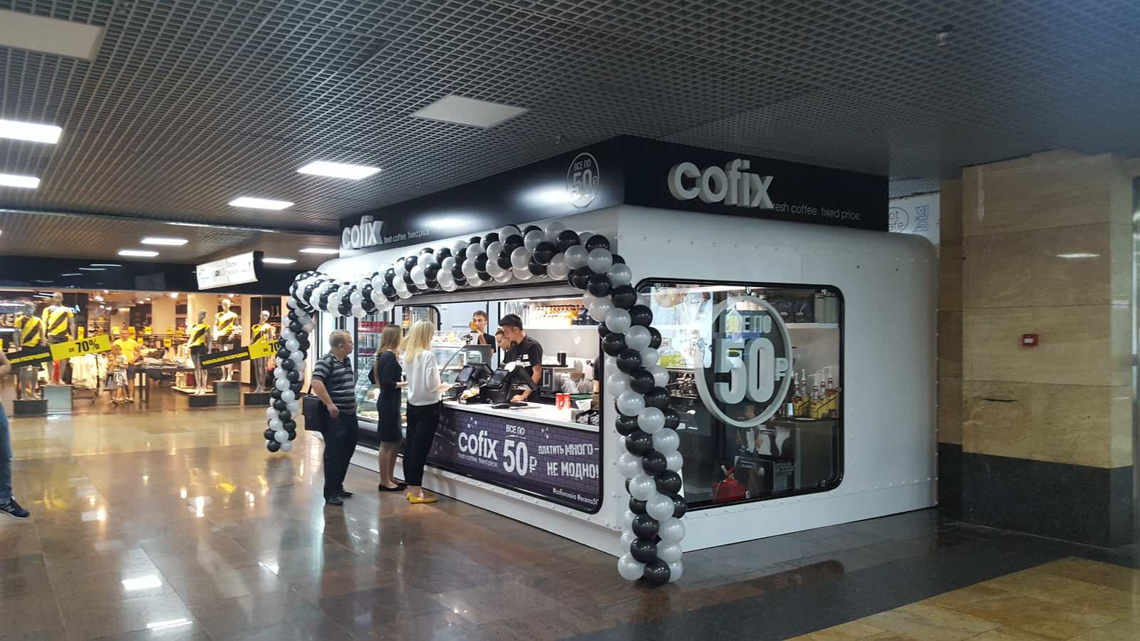 Вагончик COFIX более 70 шт.