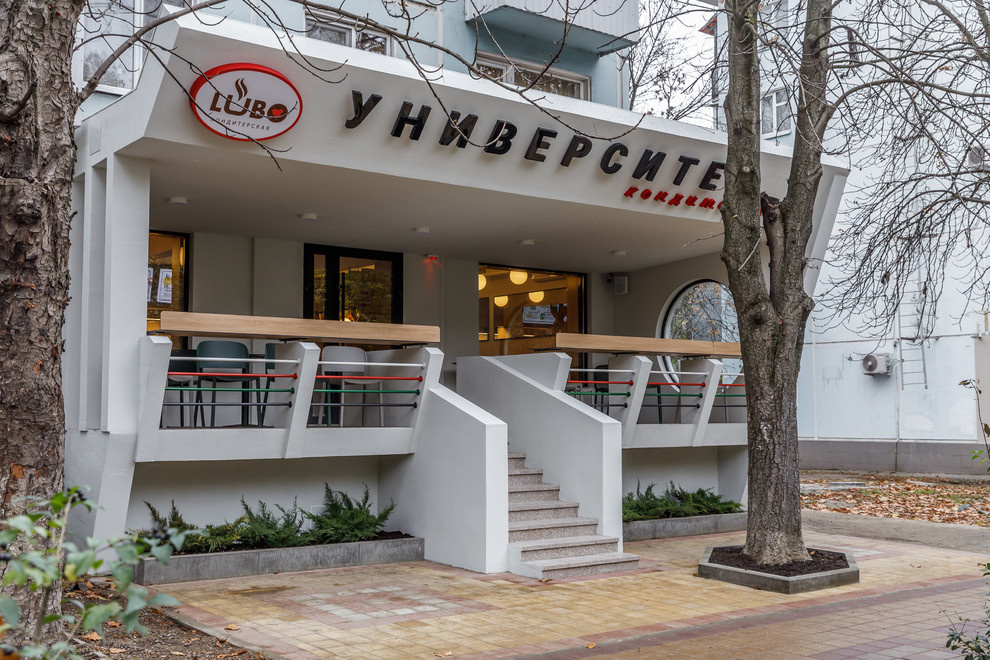 Кафе-кондитерская «Университет»