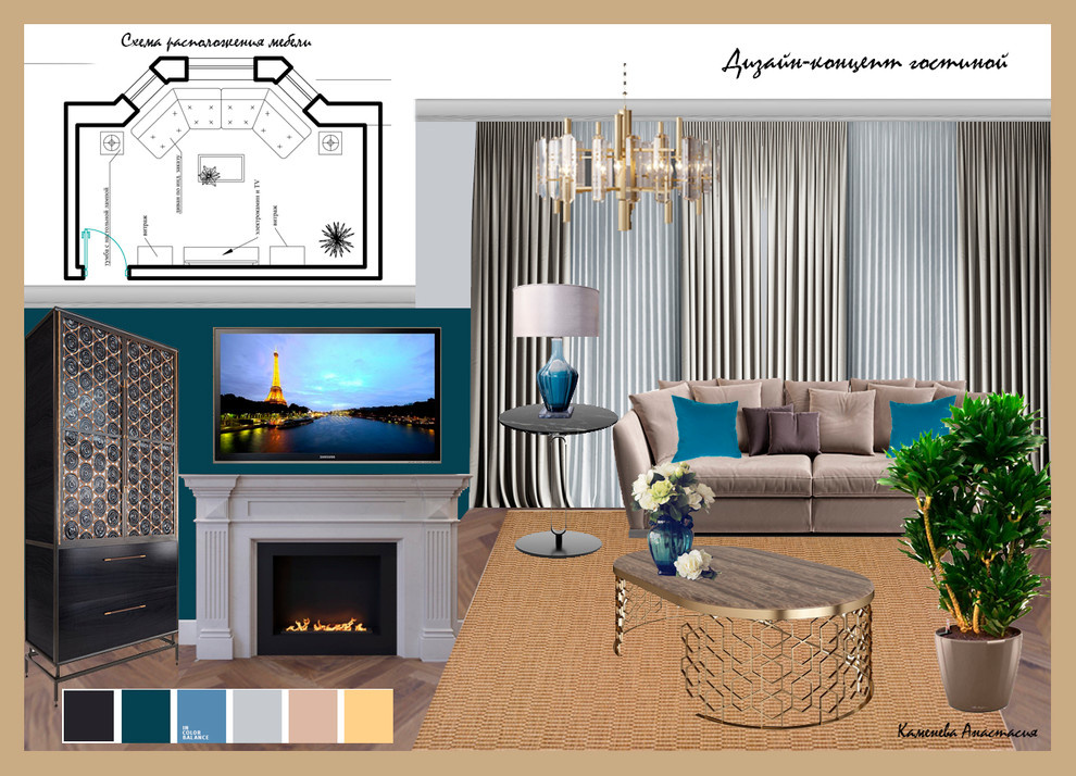 Обложка проекта: Гостиная