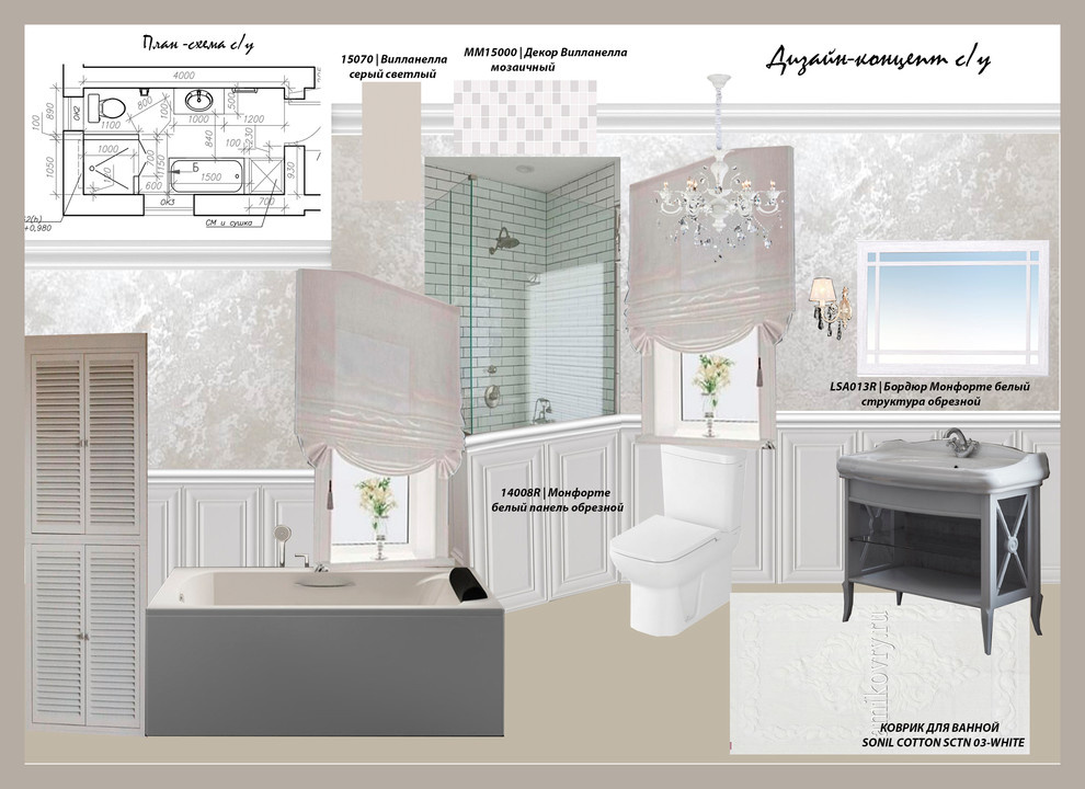 с/у. Частный дом