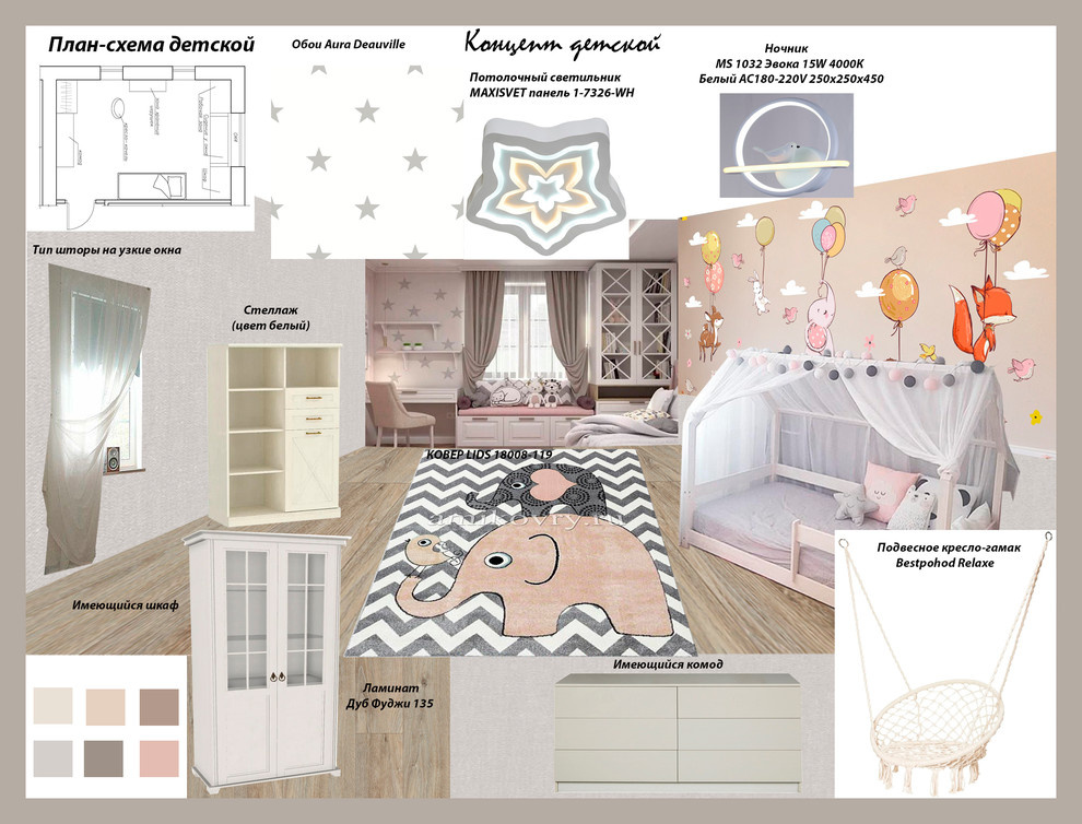 Обложка проекта: Детская, ванна. Частный дом