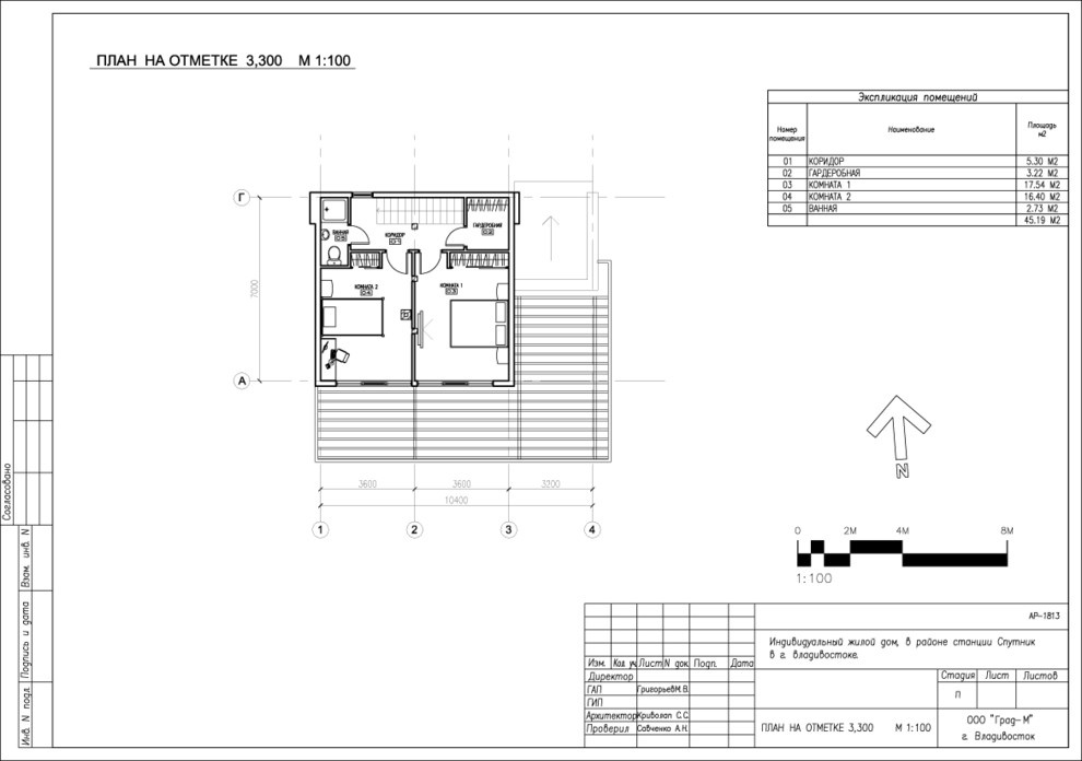 Конкурс "Ваш новый дом"