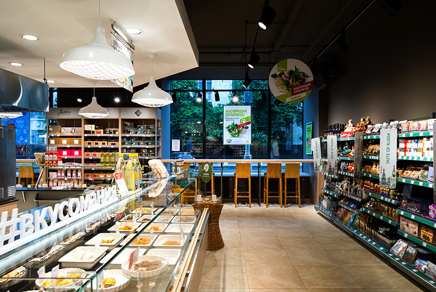 Магазин «Азбука Вкуса» (Арбат)