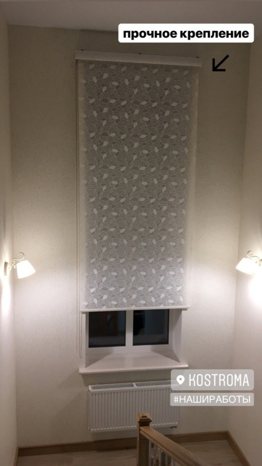 Рулонные шторы окно на лестнице в частном доме.