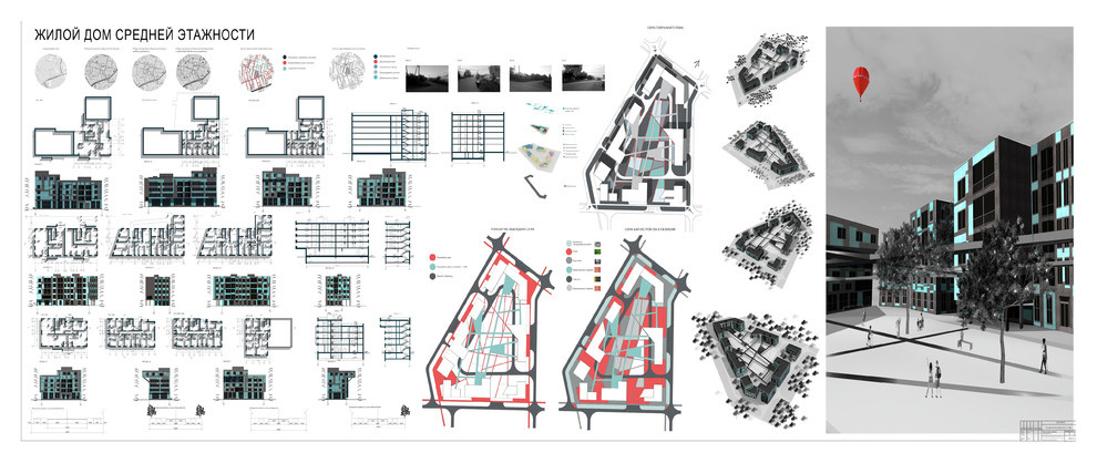 Концептуальный проект