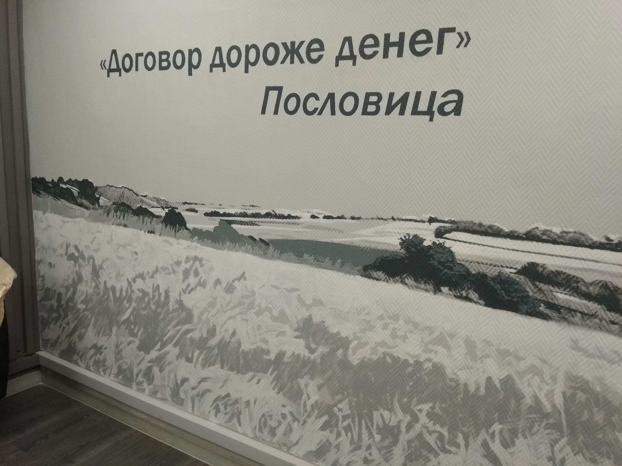 Наши работы