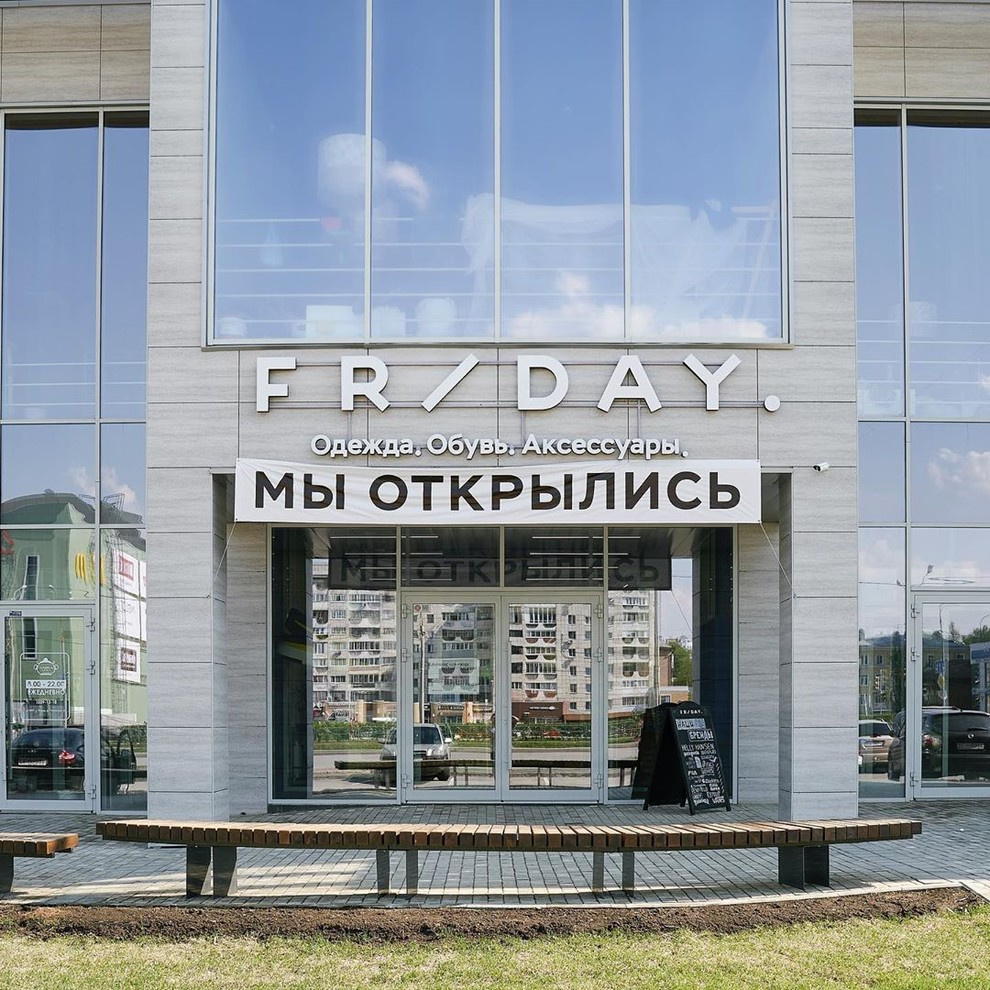 Fridaywear.ru