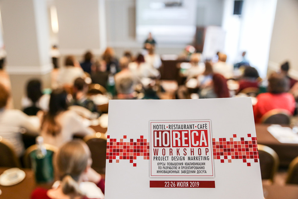 HoReCa Workshop 22-26 июля 2019 в Милане