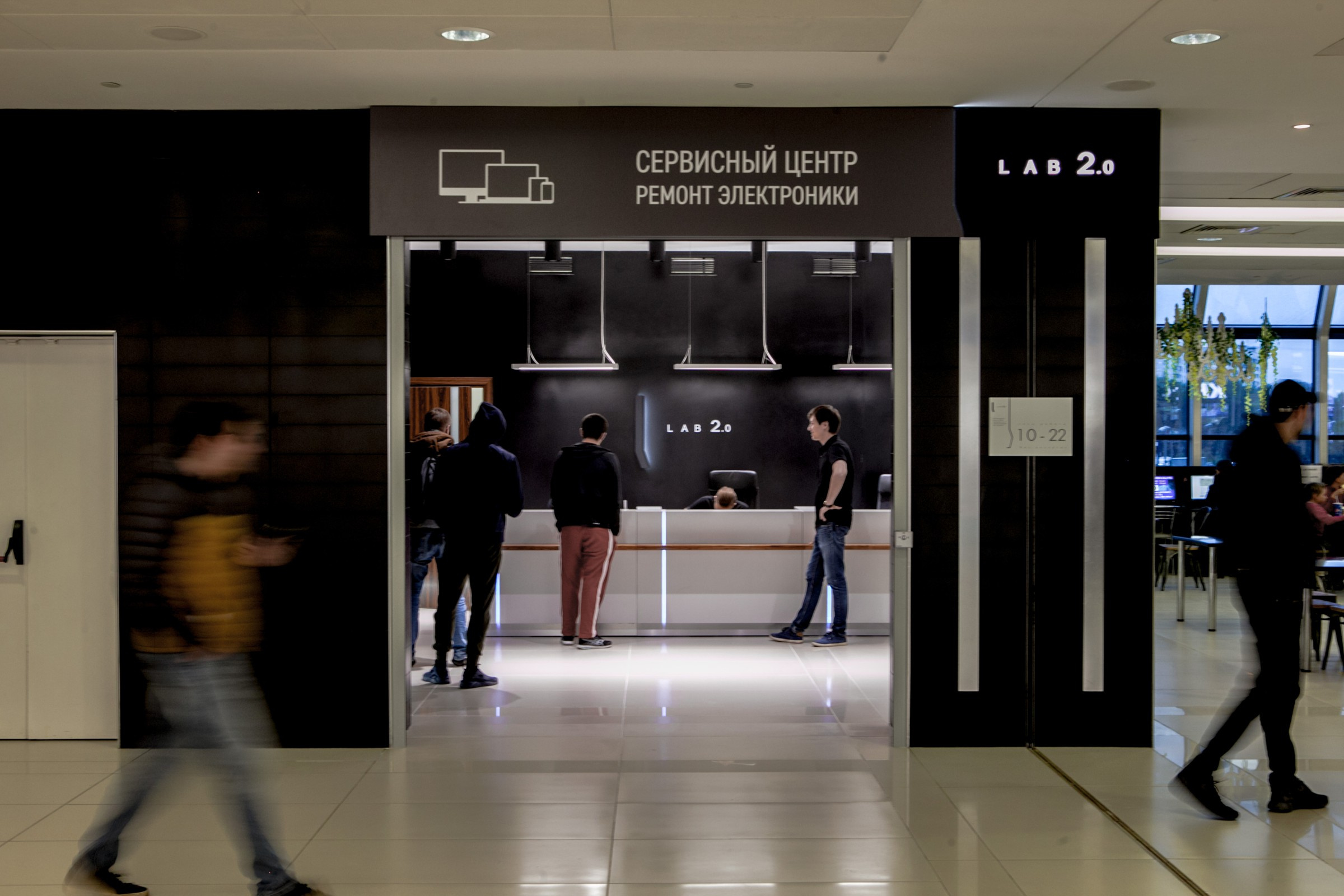 Дизайн магазина Lab 2.0