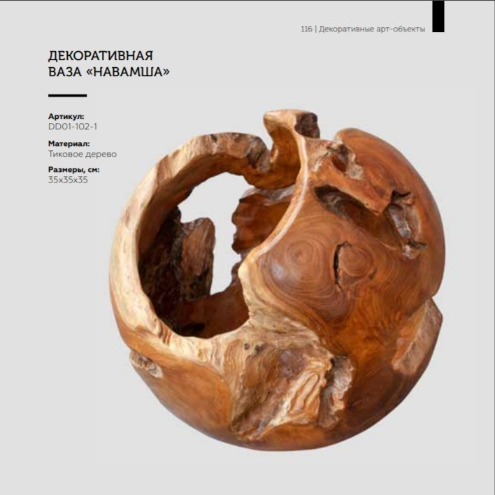 Скульптуры Бали