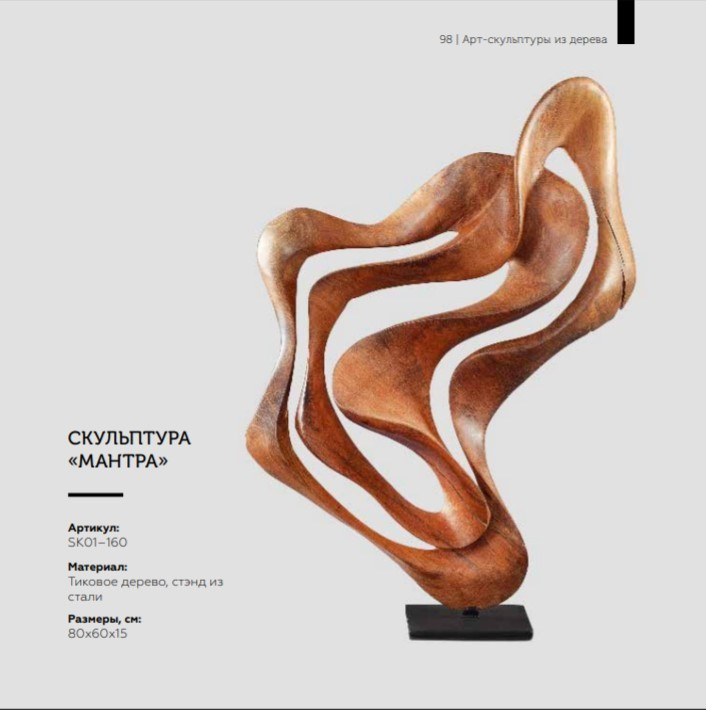 Скульптуры Бали