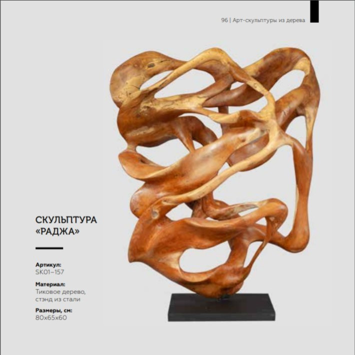 Скульптуры Бали