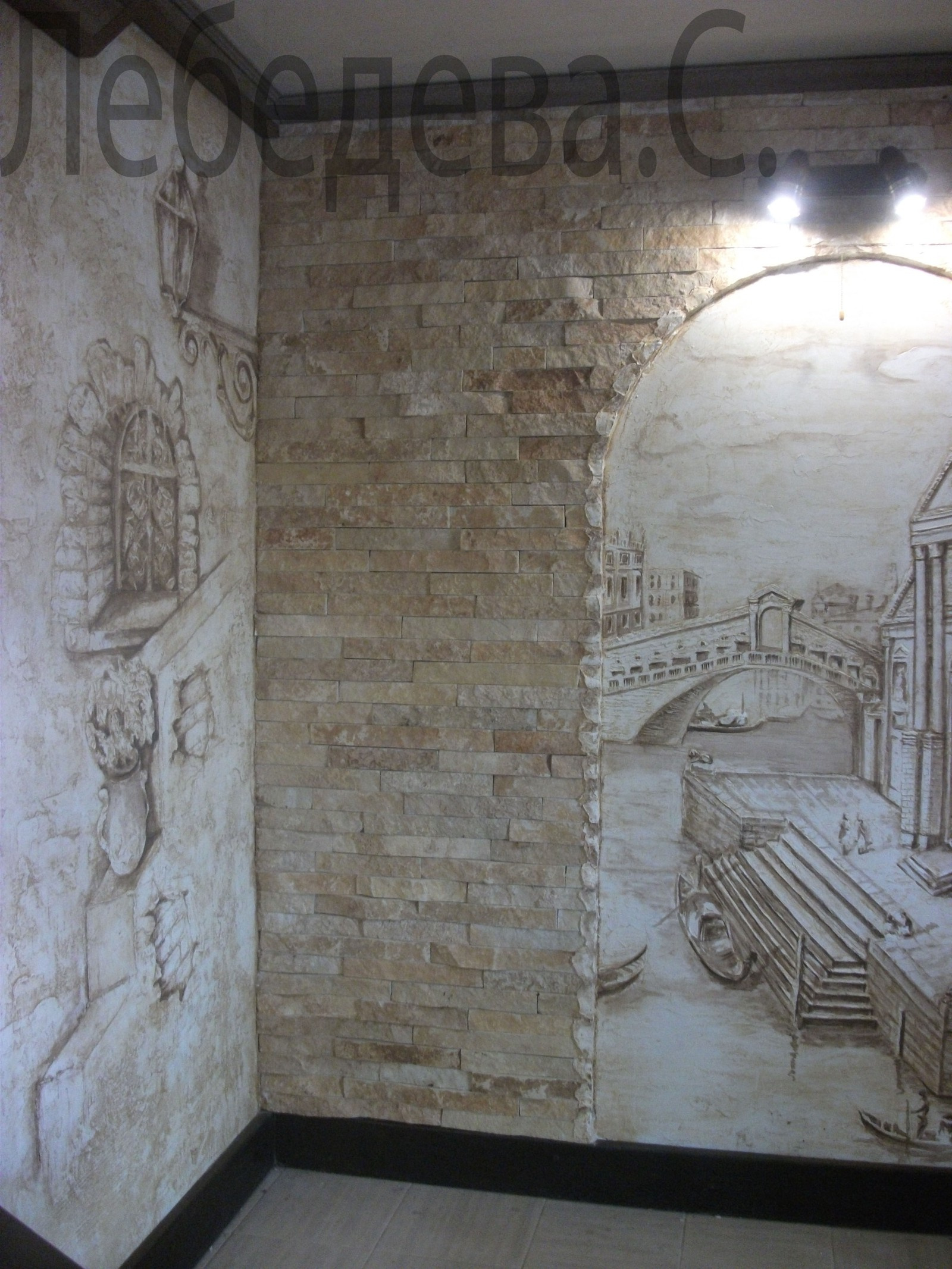 Обложка проекта: фрески