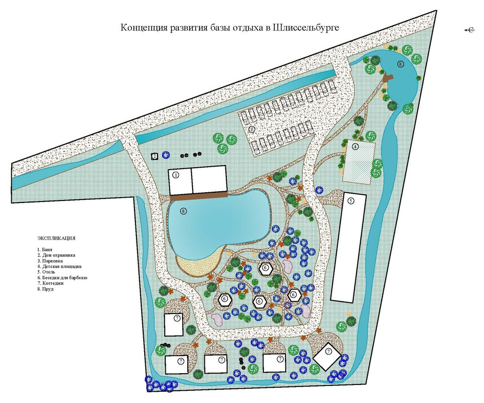 База отдыха