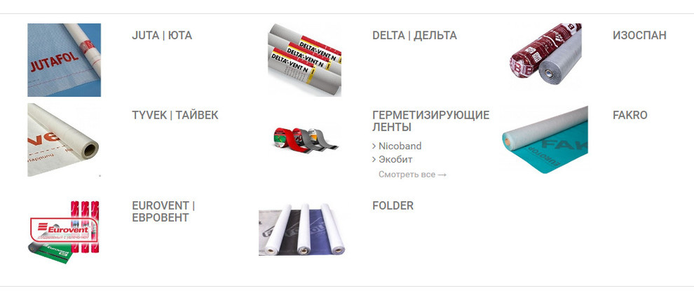 Обложка проекта: Продажа кровельных материалов
