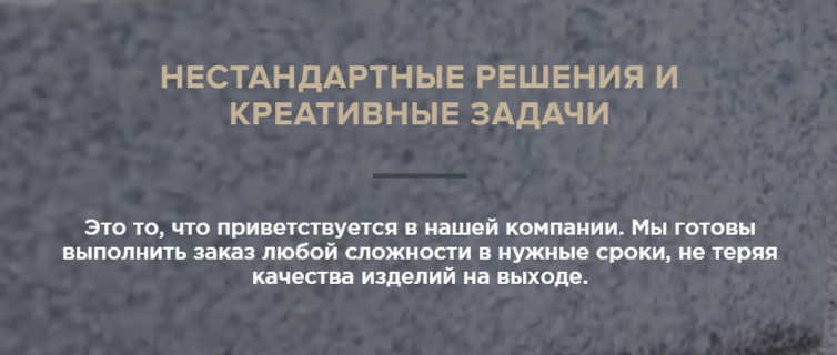 Продажа камня оптом, производство изделий из камня