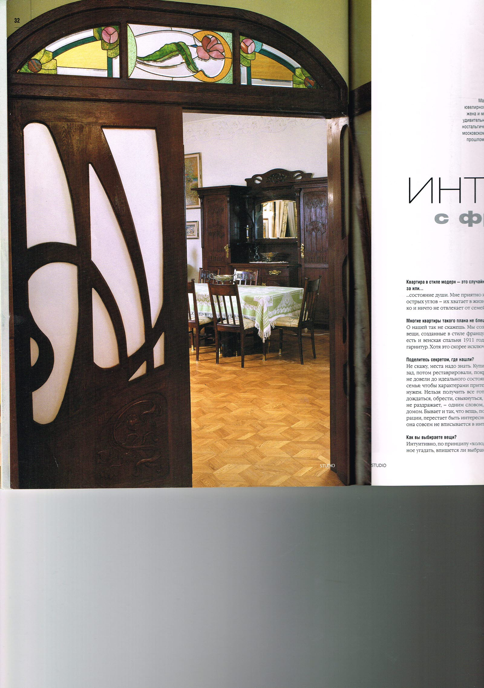 Интерьеры квартиры на Садовой-Каретной улице