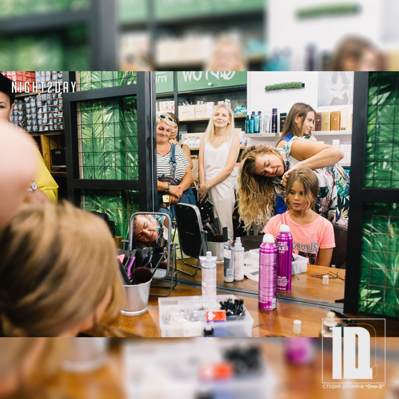 Магазин профессиональной косметики BEAUTY ZONE