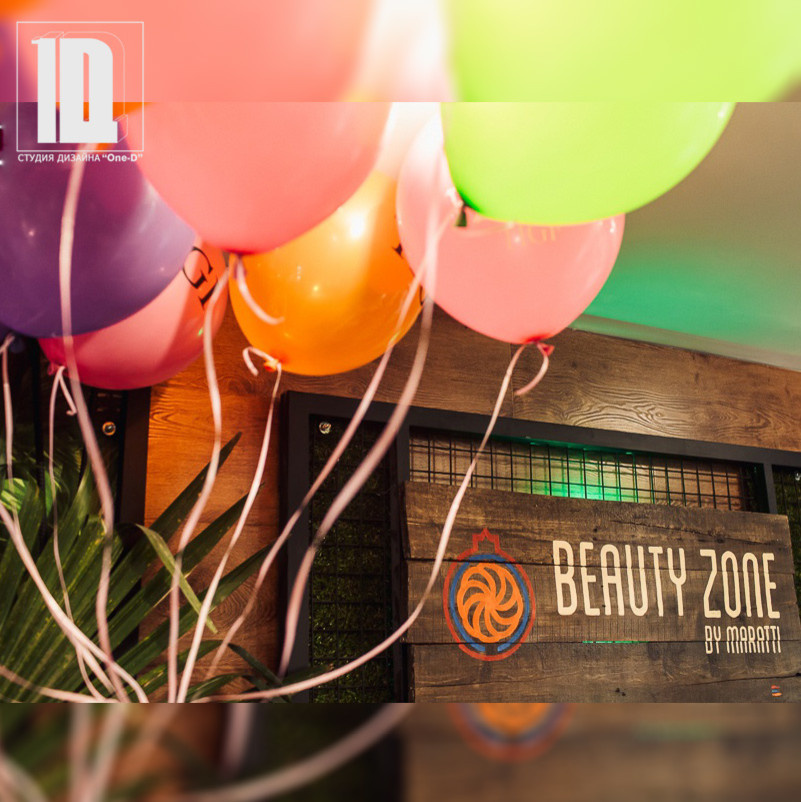 Магазин профессиональной косметики BEAUTY ZONE
