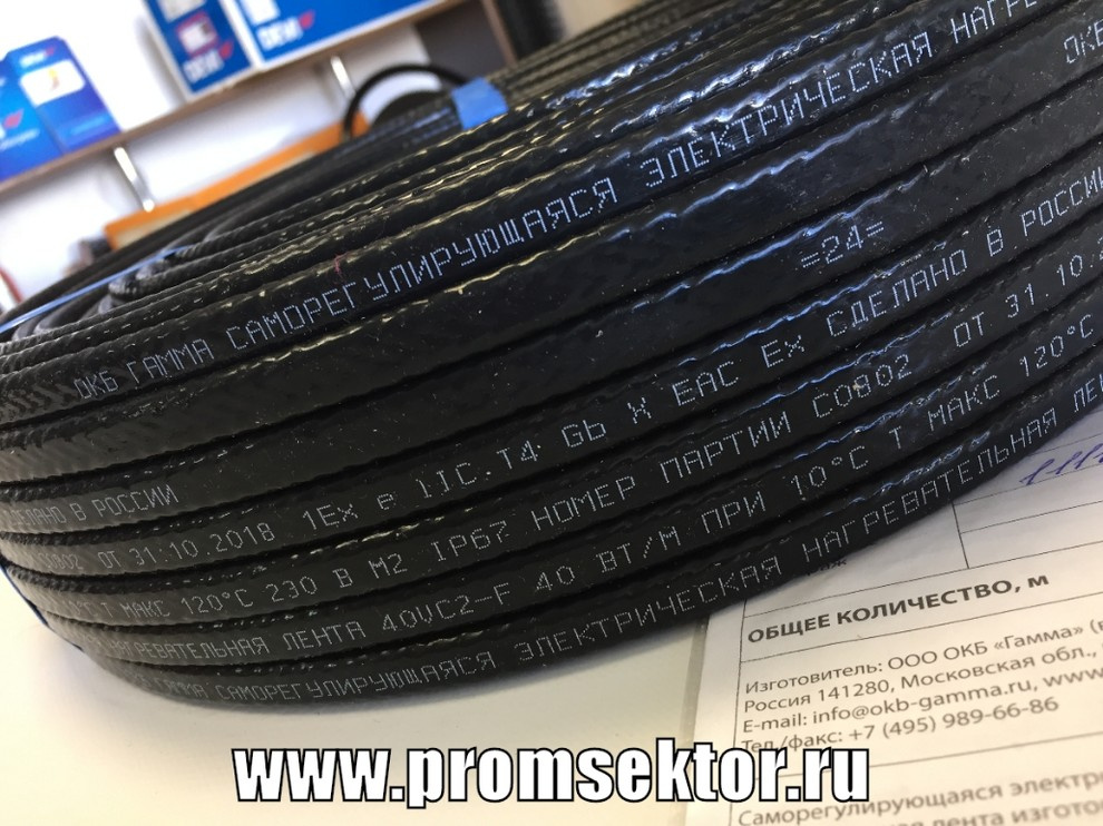 Нагревательные (греющие) кабели